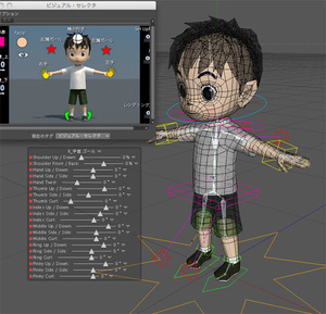 Walk Cycle歩行アニメーションとmographのエスカレーター Tips備忘録