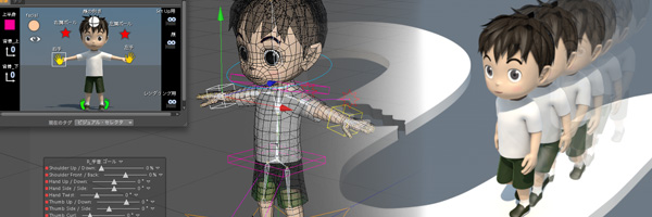 Walk Cycle歩行アニメーションとmographのエスカレーター Tips備忘録